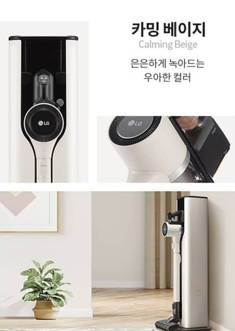 LG 무선 청소기 이미지