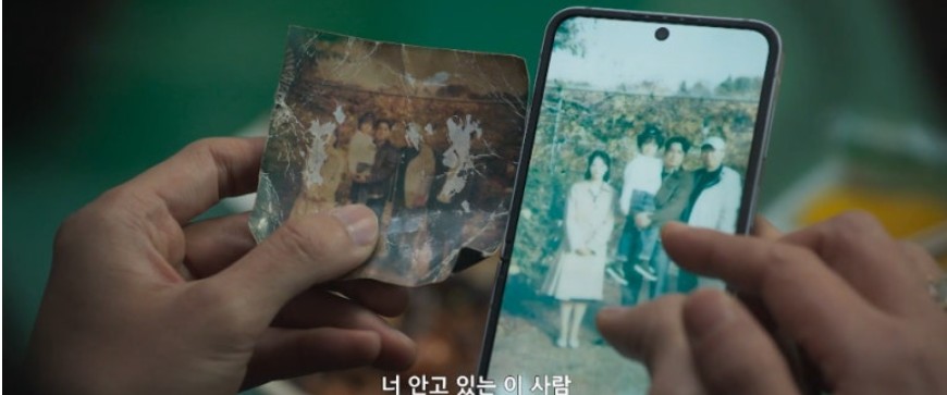 보물섬 10회 관련 사진