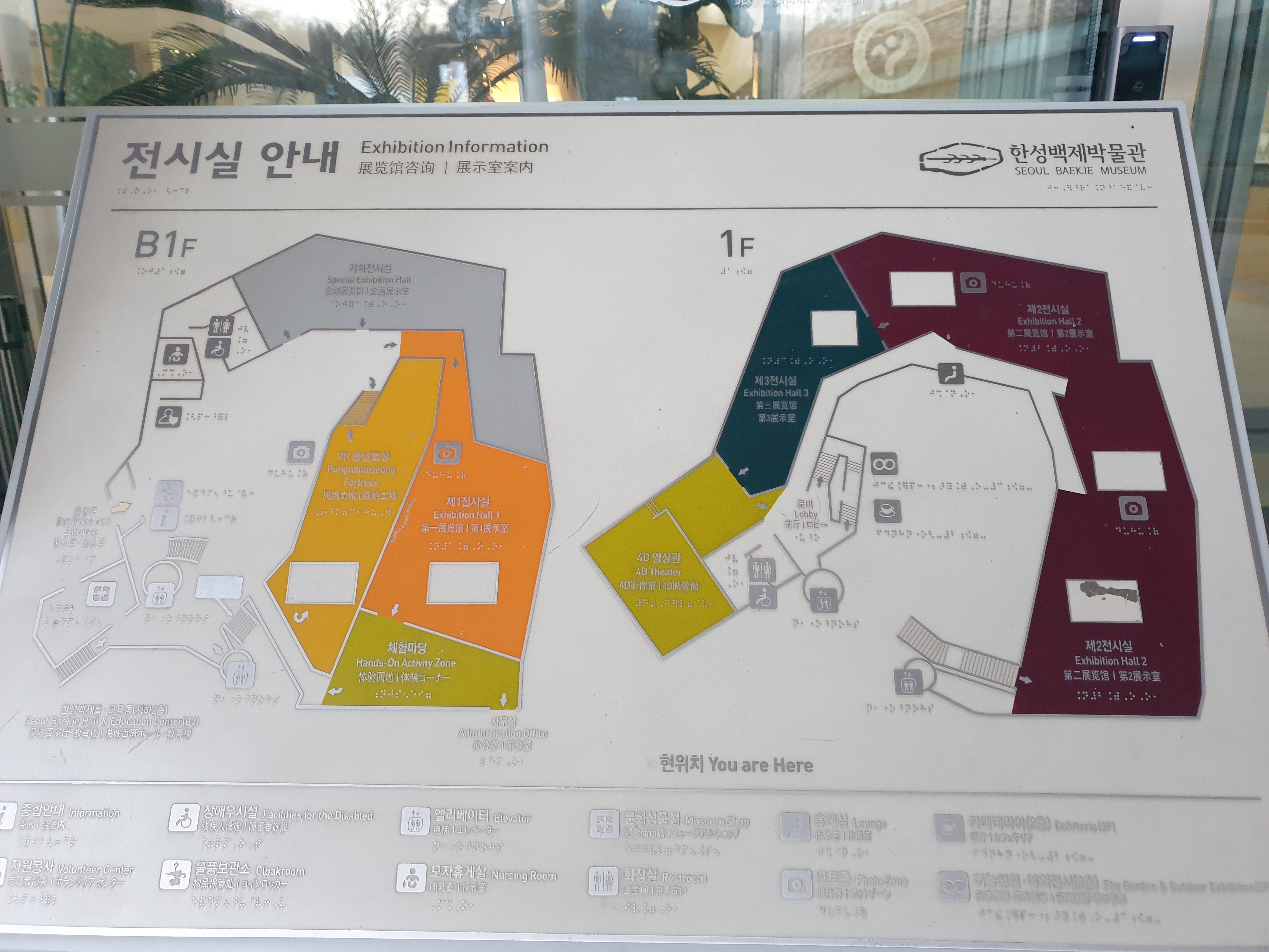 전시실 안내