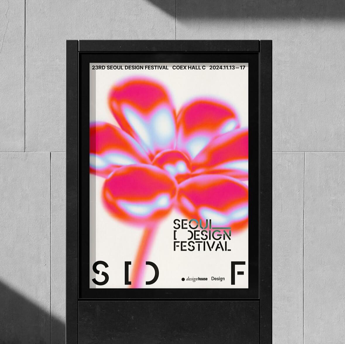 2024 서울 / 부산 디자인 페스티벌