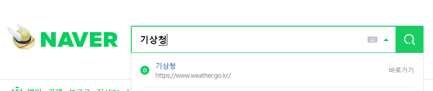지역별 김장 무 수확시기 확인방법