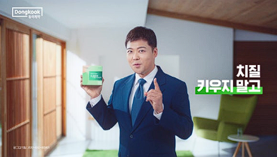 치센 효과