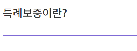 경남은행 햇살론15