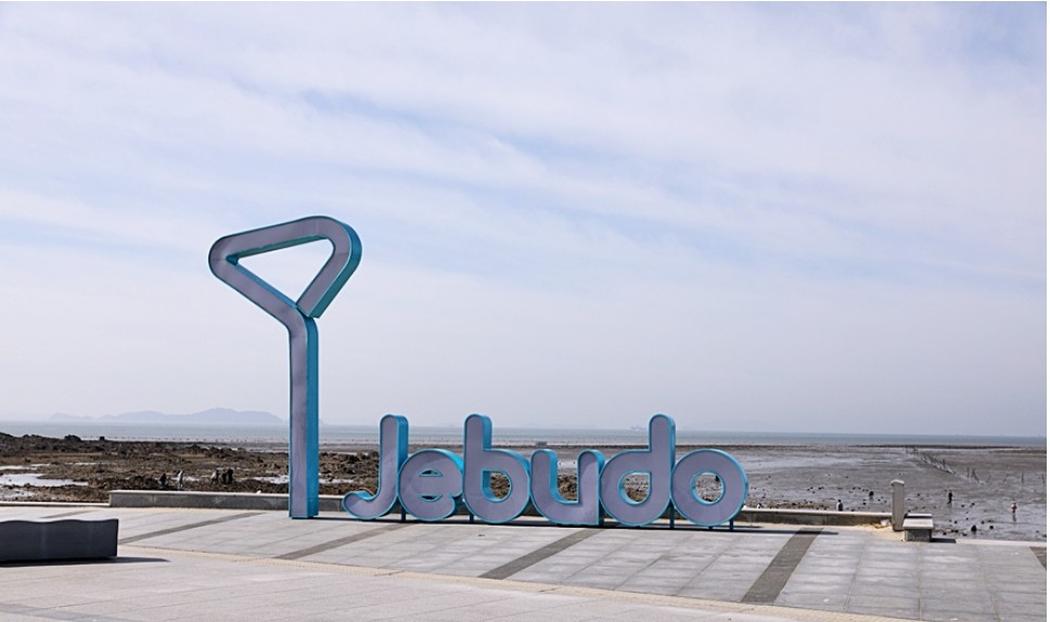 제부도 -해수욕장 -메인-사진