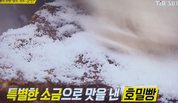 자연애베이커리 대표 메뉴