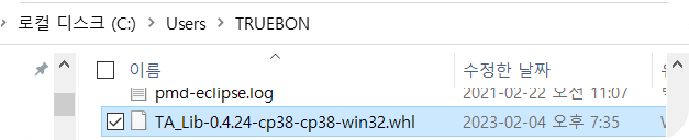 다운로드 파일 위치 이동
