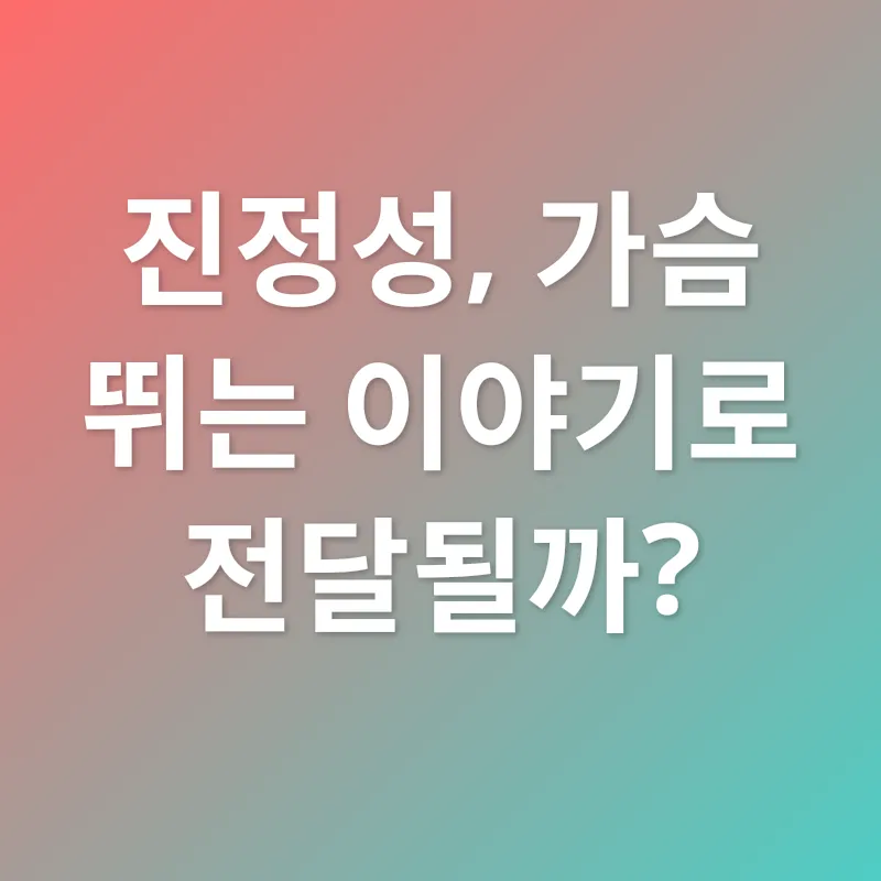 자소서 작성_2