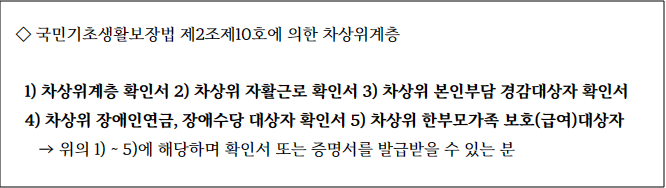 로또판매인모집