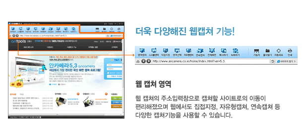 안카메라 다운로드 방법