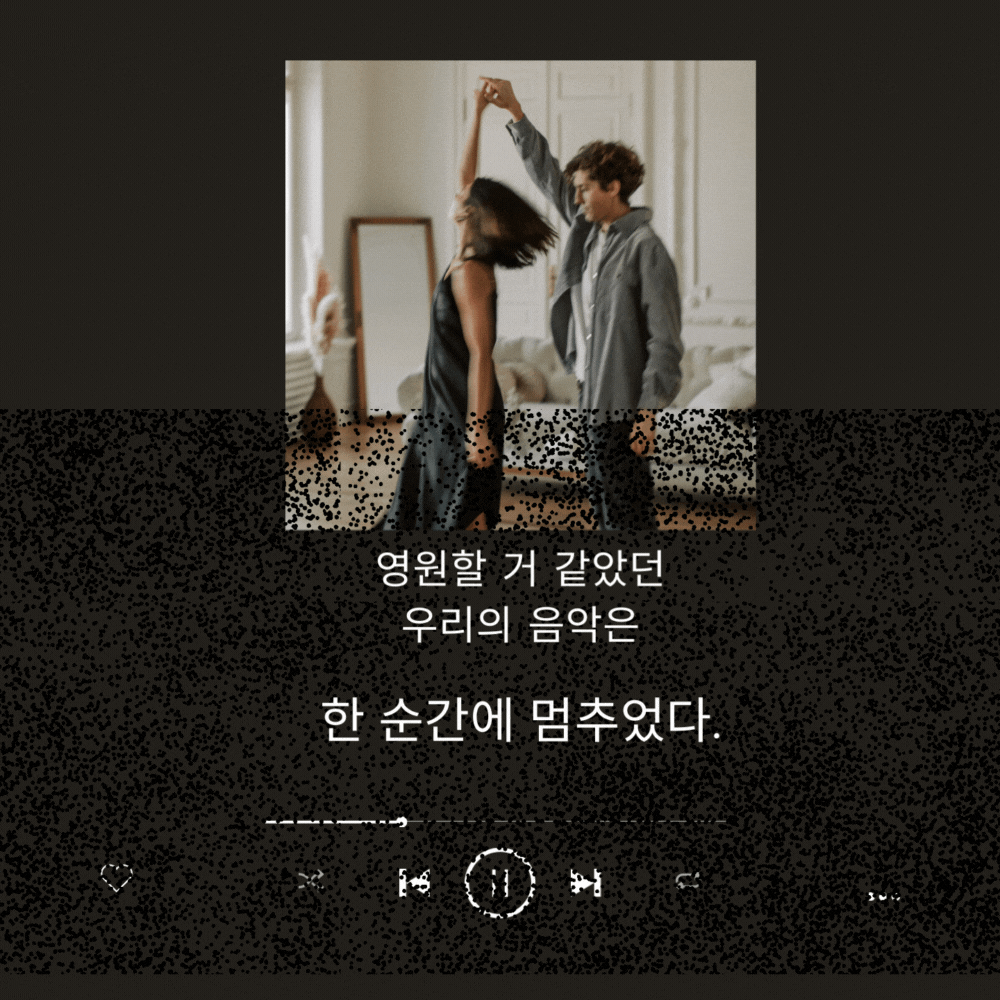 이별 글귀