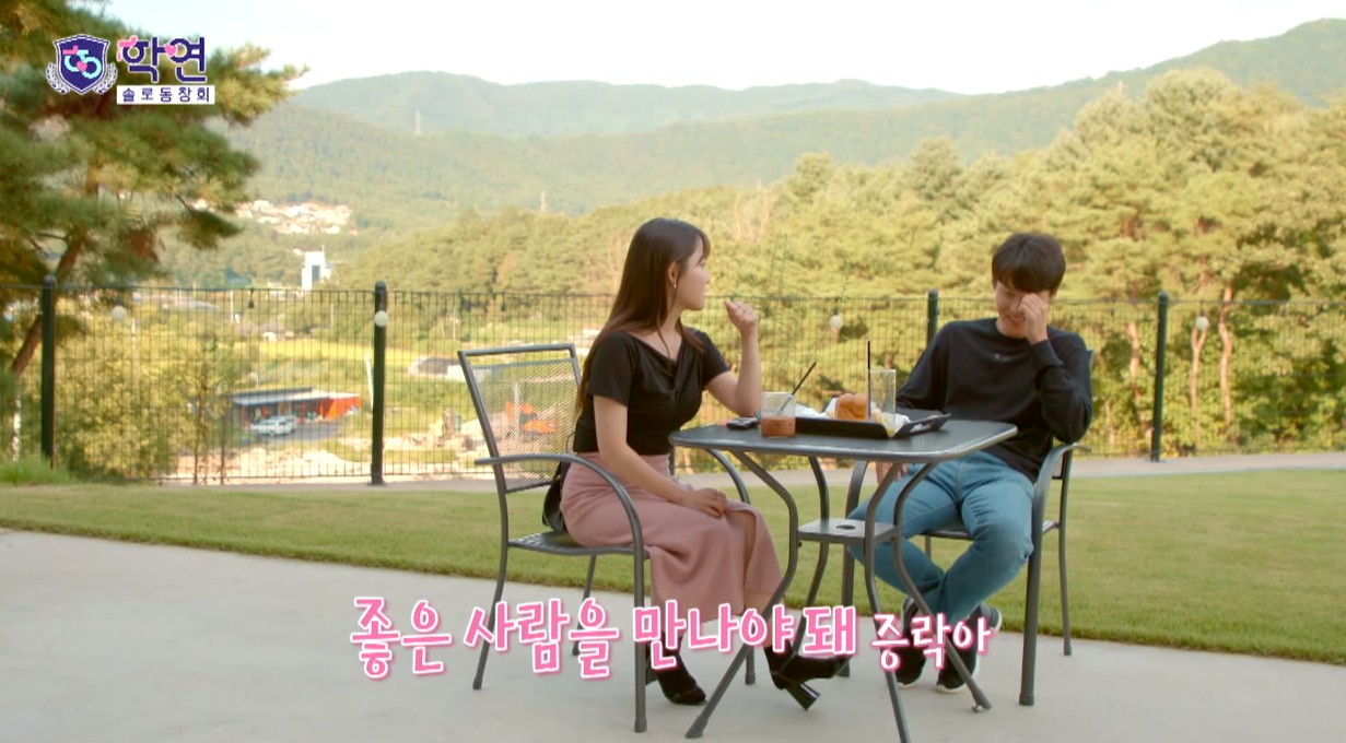 증락에게-관심을-보이는-지원