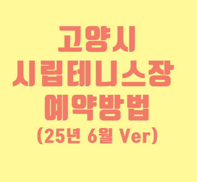 섬네일 이미지