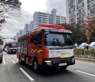 양주 물류센터 화재 대응