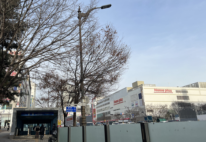 임장-수원-영통-홈플러스