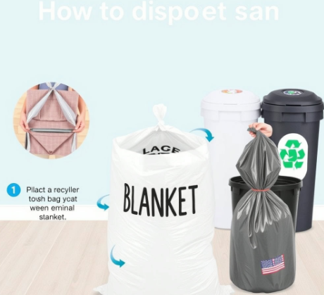 이불버리는방법관련그림