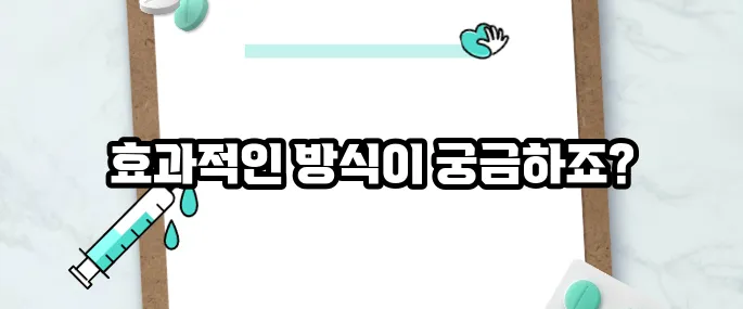 티눈 없애는 방법