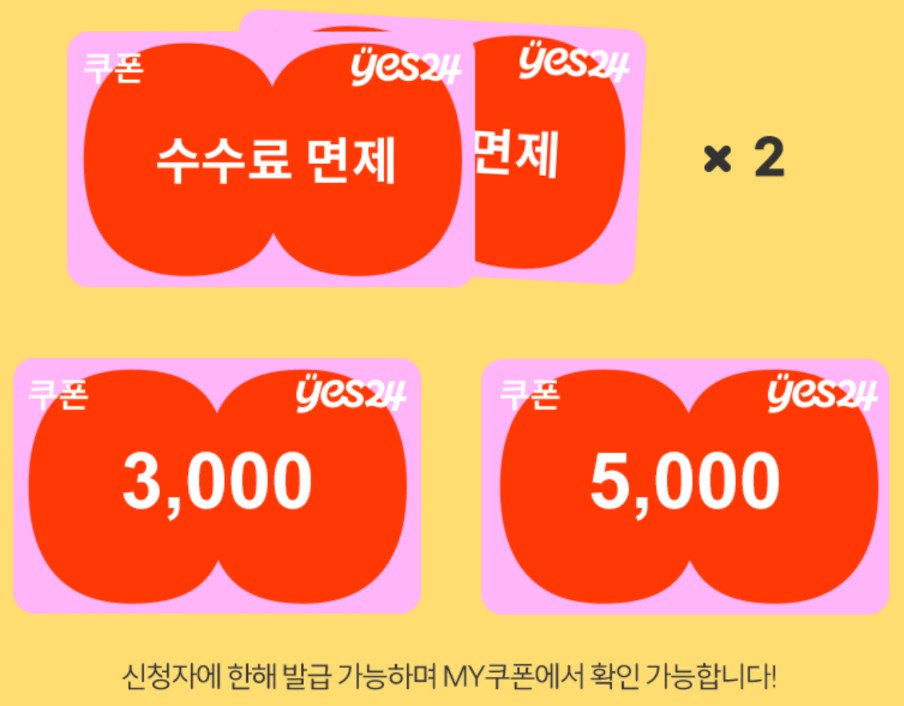 청년문화예술패스 