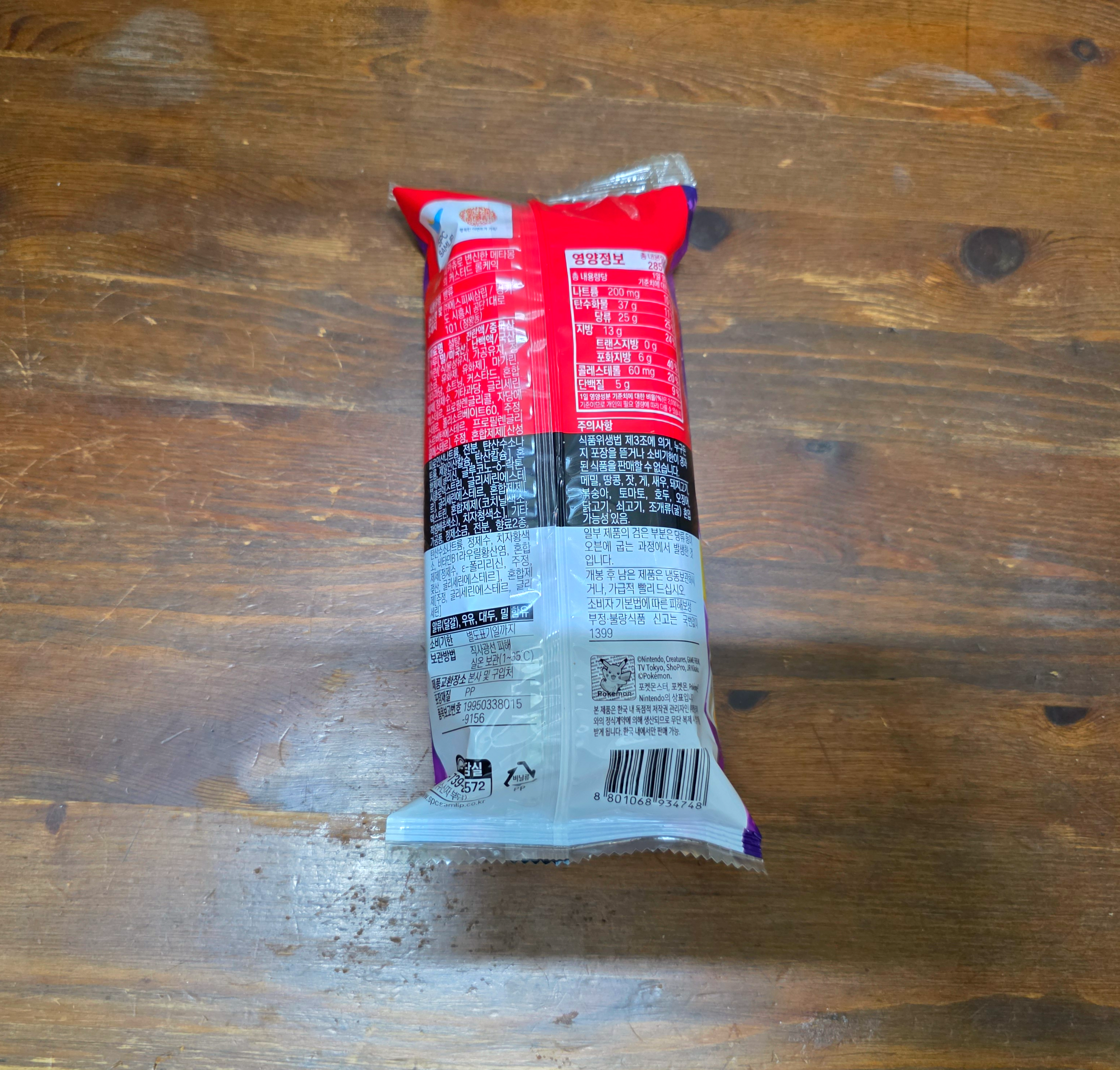 포켓몬빵메타몽의커스터드롤케익