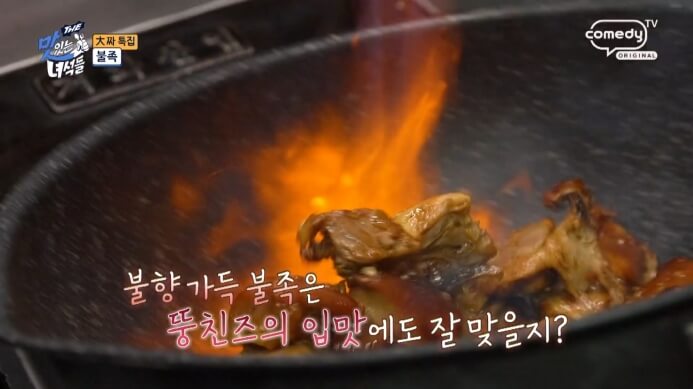 불족