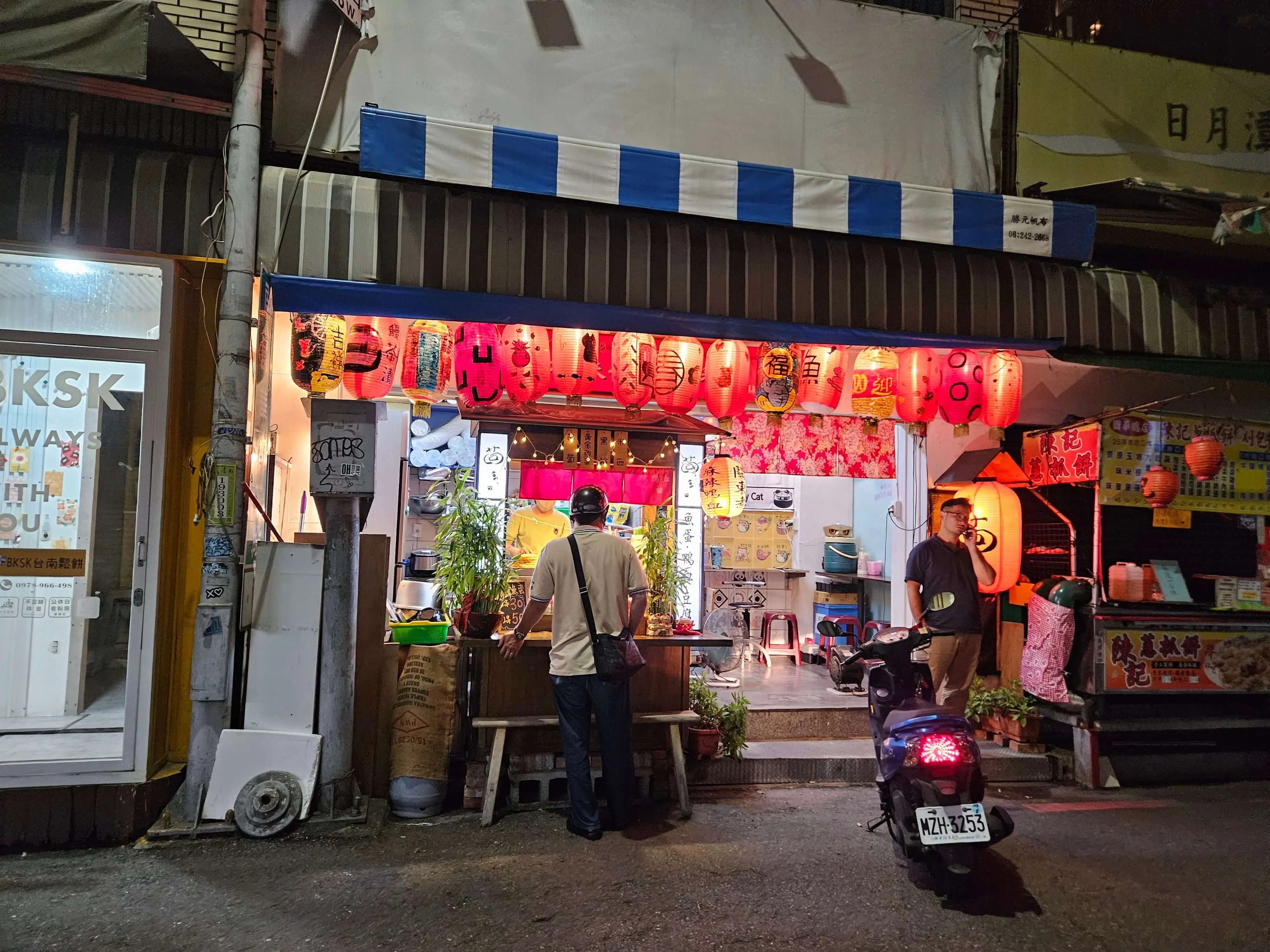 타이난 로컬 술집 疆疆串燒烤肉專賣店