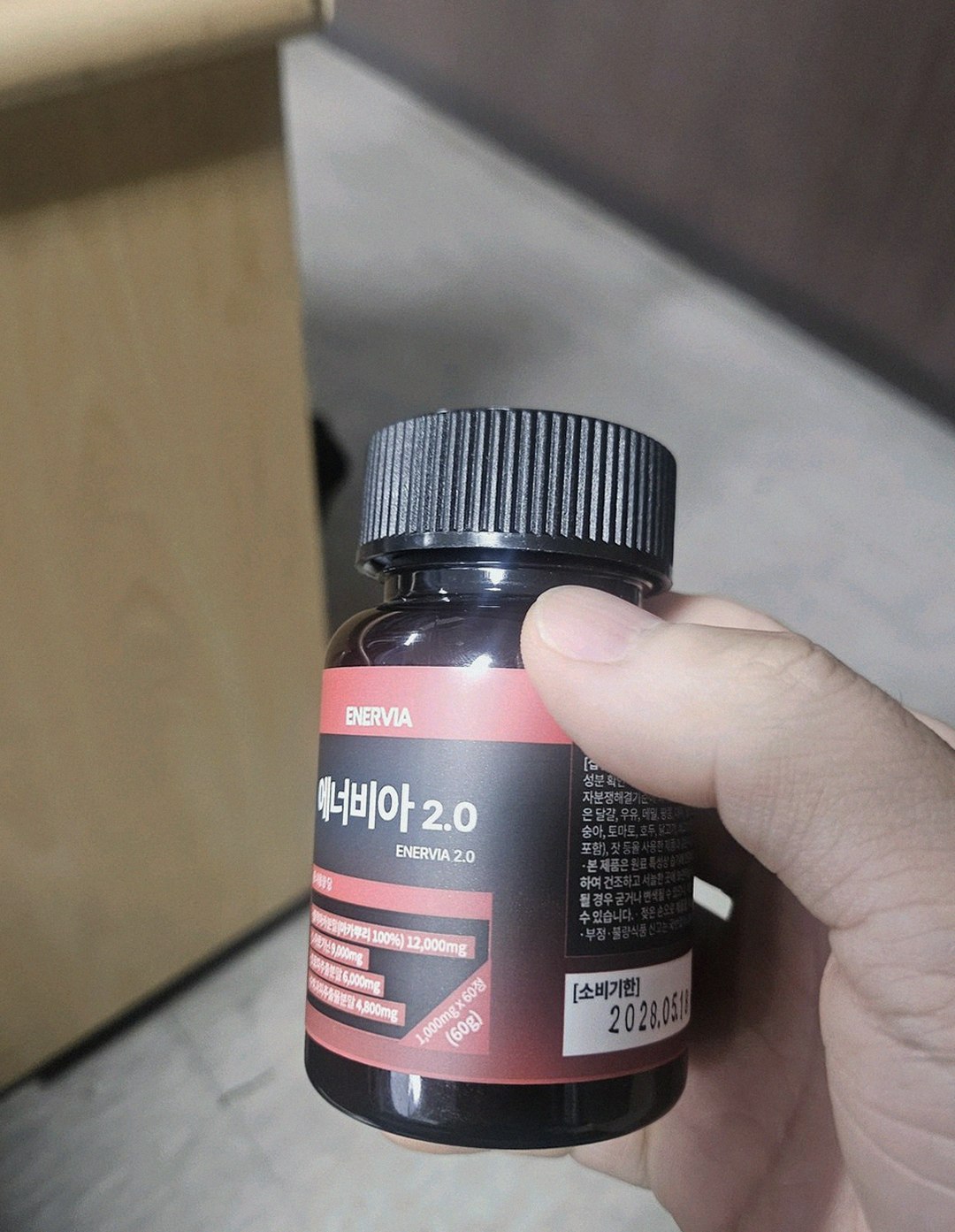 enervia 2.0 bottle on table morning routine
