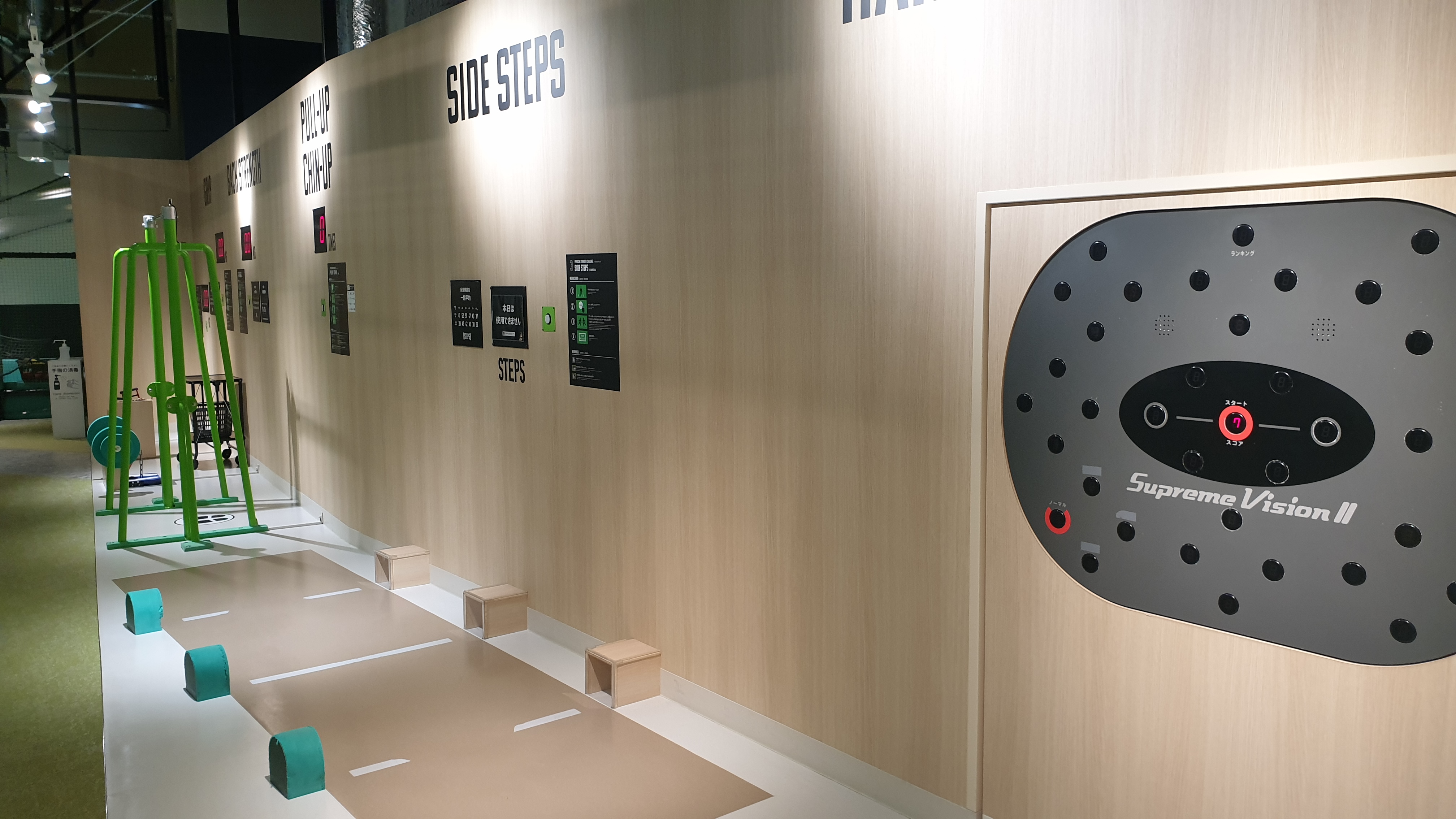 어린이 야구체험존 체력테스트