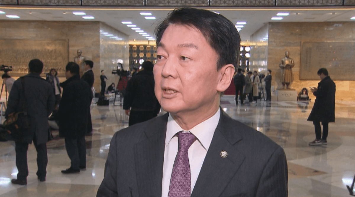 안철수의원-윤석열대통령-탄핵-찬성