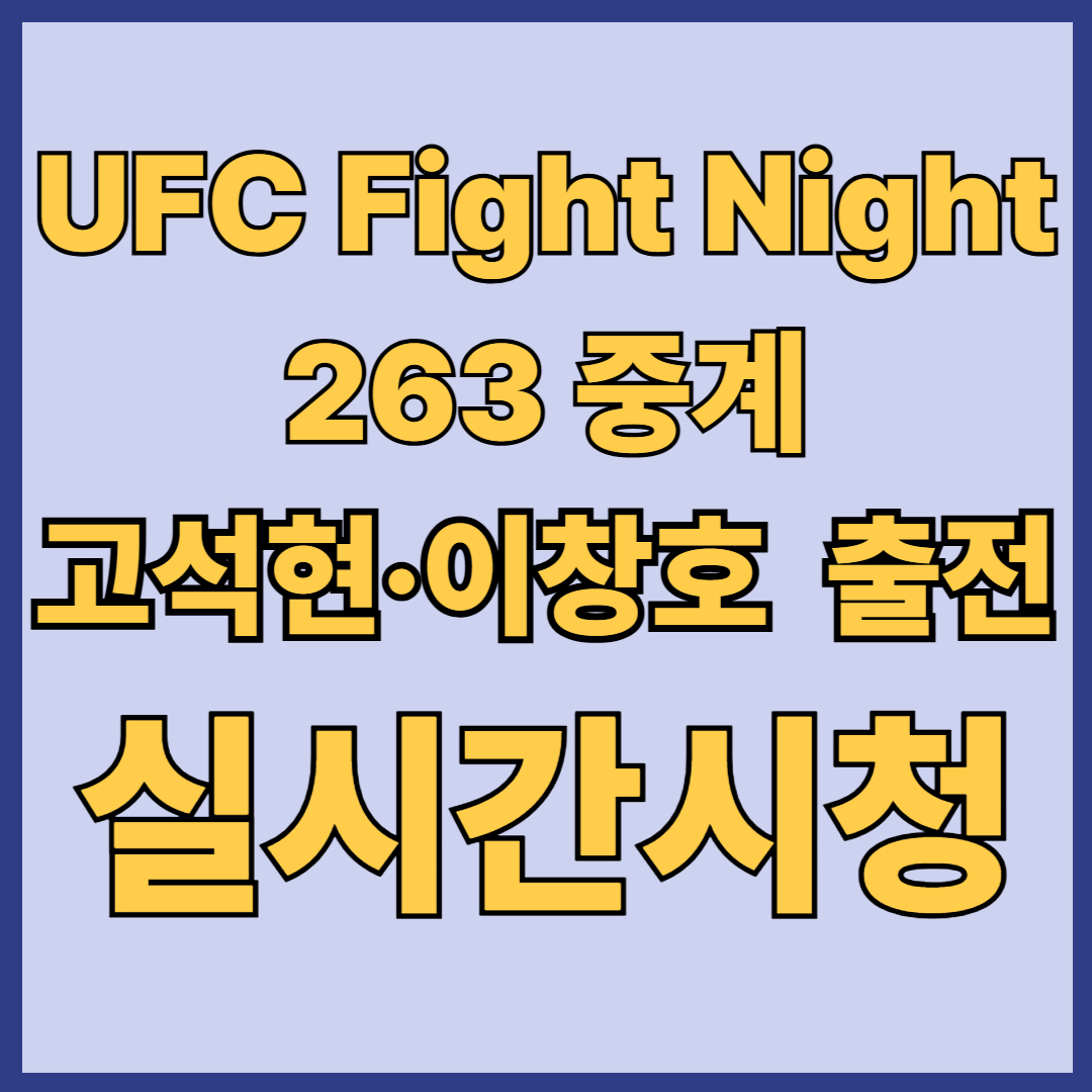 UFC Fight Night 263