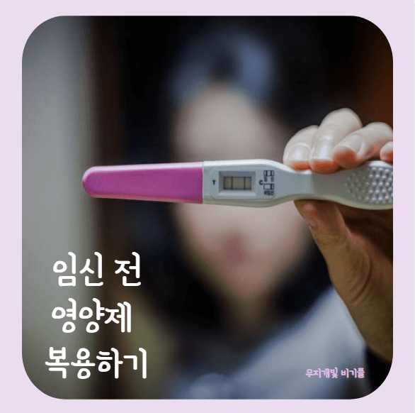 썹네일