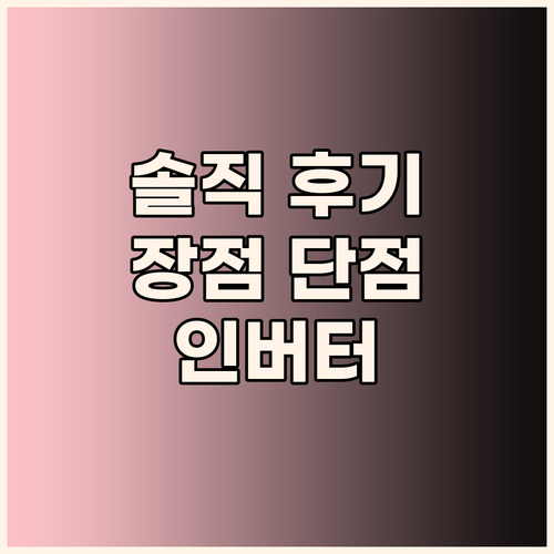 LG 휘센 벽걸이 에어컨 인버터 SQ..