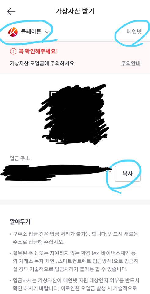 주소 확인하기