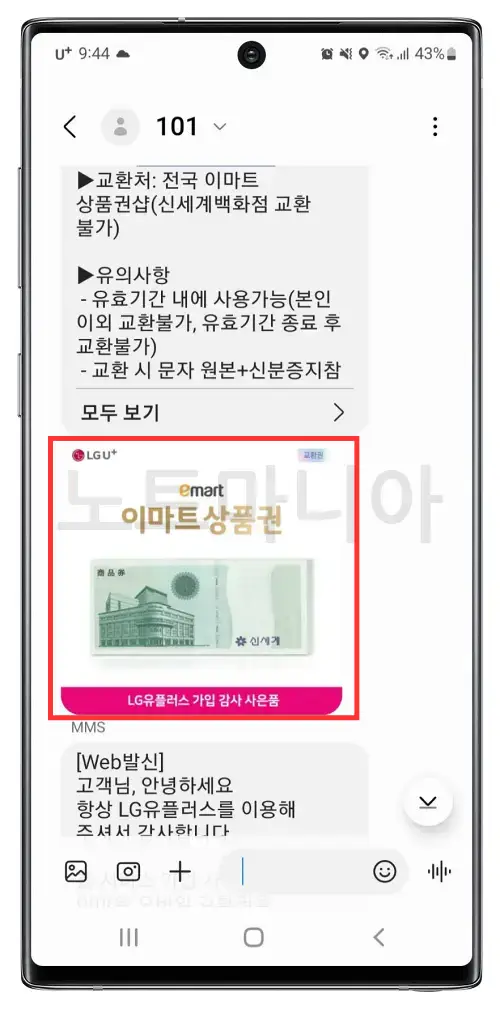 인터넷가입 현금많이주는곳00