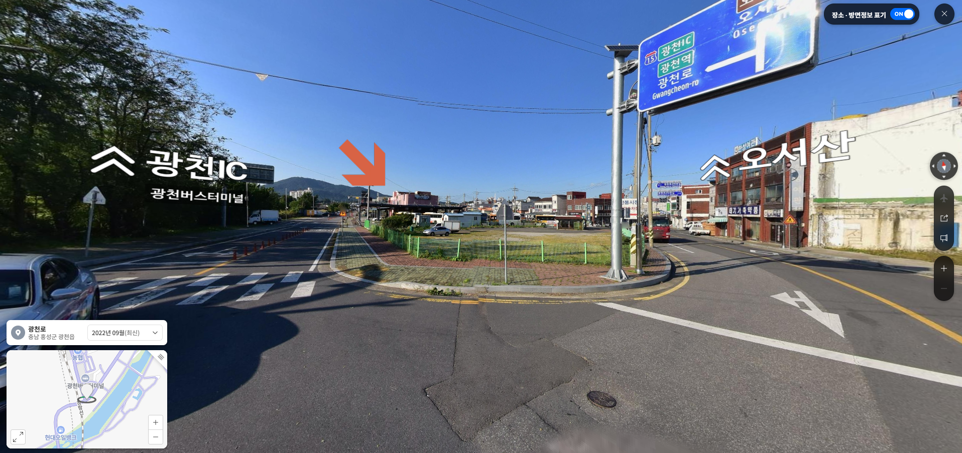 광천버스터미널