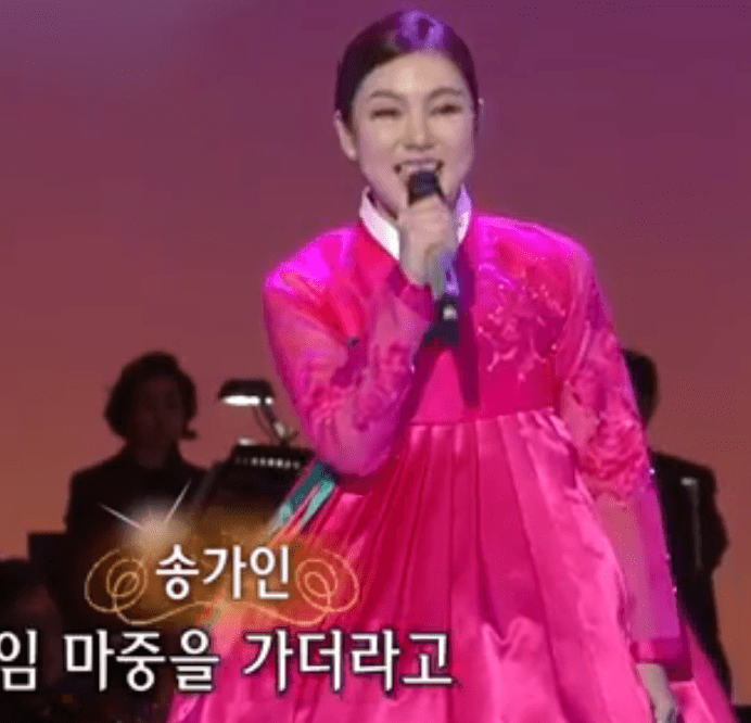 송가인(봉은주) 동네방네 뜬소문