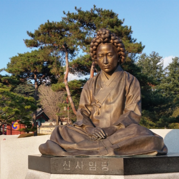 신사임당 율곡 이이의 어머니