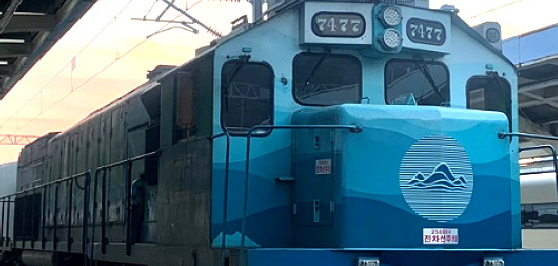 남도 해양열차 여행