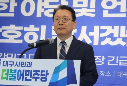 이재명 강민구 최고위원 임명 이유