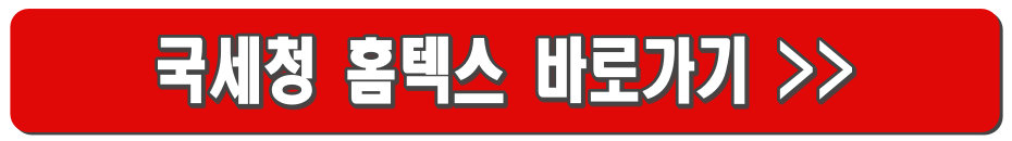 일반과세자 간이과세자 구별 (+장단점)