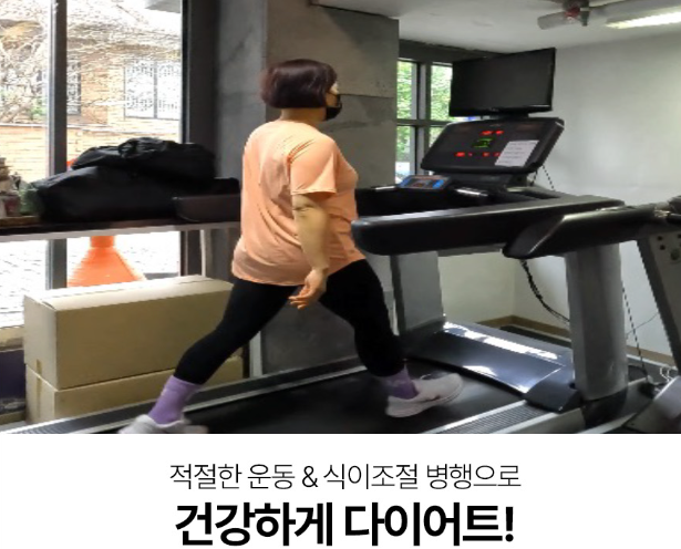 신봉선 다이어트약 효과