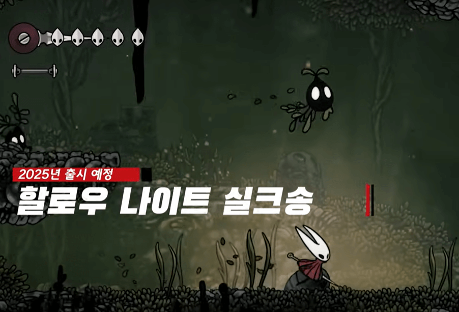 닌텐도 스위치2