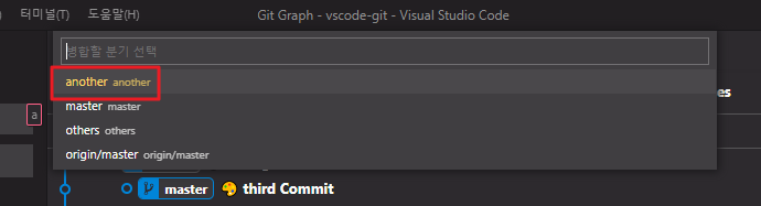 git merge