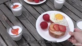 미스터멘션 소개 영상