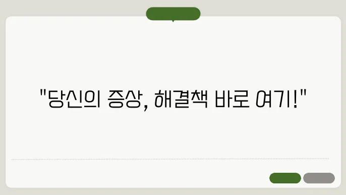 어지럽고 토할것 같은 증상 근본을 알고 해결해요!!