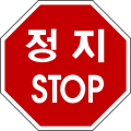 일시정지