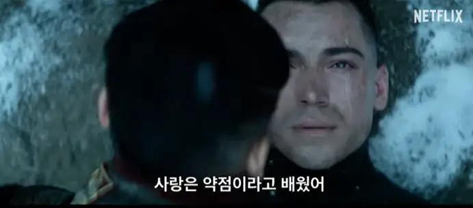 Rebel Moon(레벨 문) 파트1 : 불의 아이 줄거리