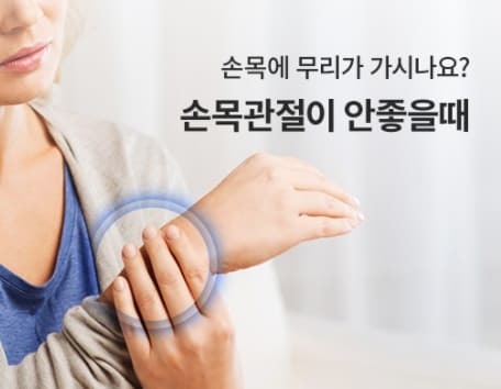 호관원 가격 알아보기