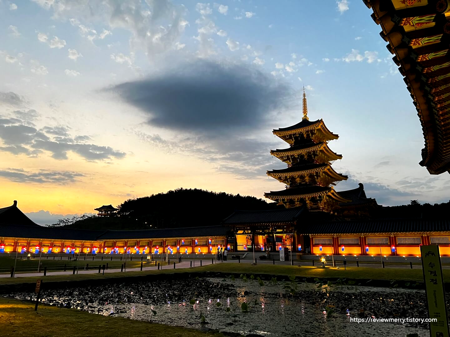 정원 야경