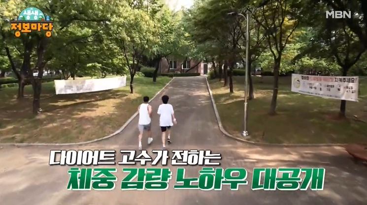 신비한 SNS 사전 햄버거 치킨 먹어도 뺀다! 다이어트 고수 체중 감량 노하우 방법 추천