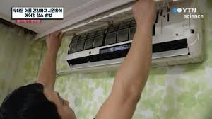 에어컨청소방법과 청소업체 가격 비교