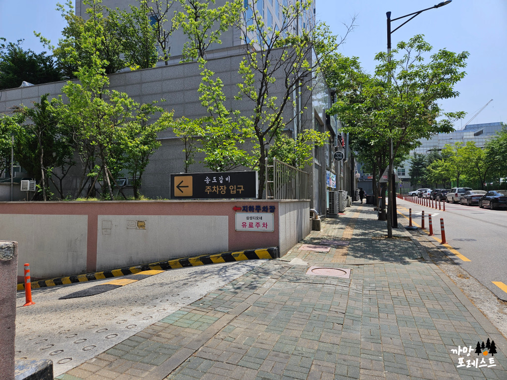 동탄 송도갈비 주차장